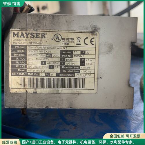 可维修SG-EFS104ZK2/1