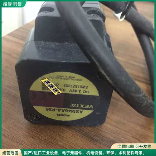 可维修东方闭环步进电机，带高精度减速器雕刻机A轴 ASM46AA－
