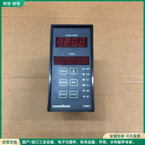 可维修MASIBUS 1008V FLOW INDICATOR T