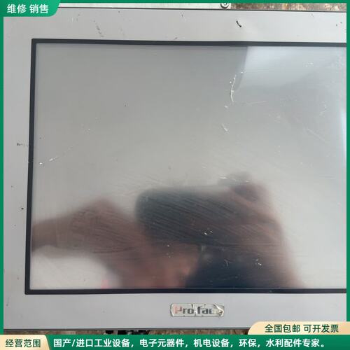 可维修Pro-face普洛菲斯触摸屏，型号AST3501W-T1-