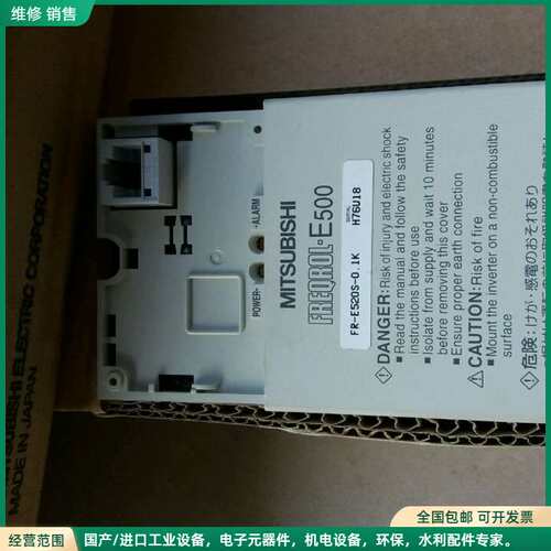 可维修三菱变频器FR-E520S-0.1k,220v0.1kw全新
