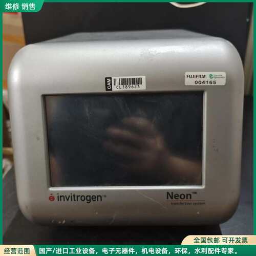可维修赛默飞Thermo Scientific Neon MPK5