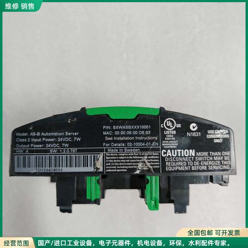 可维修AS-B Automation Server，施耐德模块A
