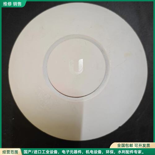 可维修UBNT UniFi UAP-nanoHD 吸顶式无线AP