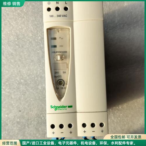 可维修Schneider Electric/施耐德 成色如图，功能