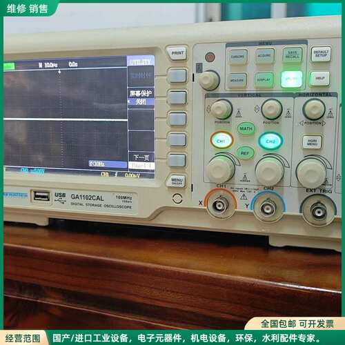 可维修安泰信GA1102CAL双通道示波器，100MHz带宽，1G