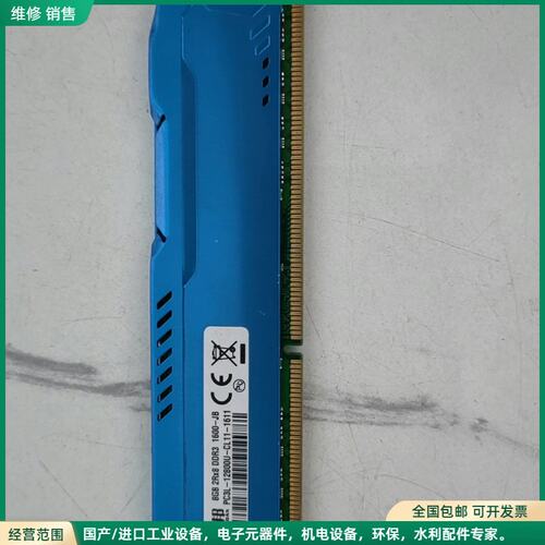 可维修集邦DDR3 8GB内存条，2Rx8，1600MHz，PC3