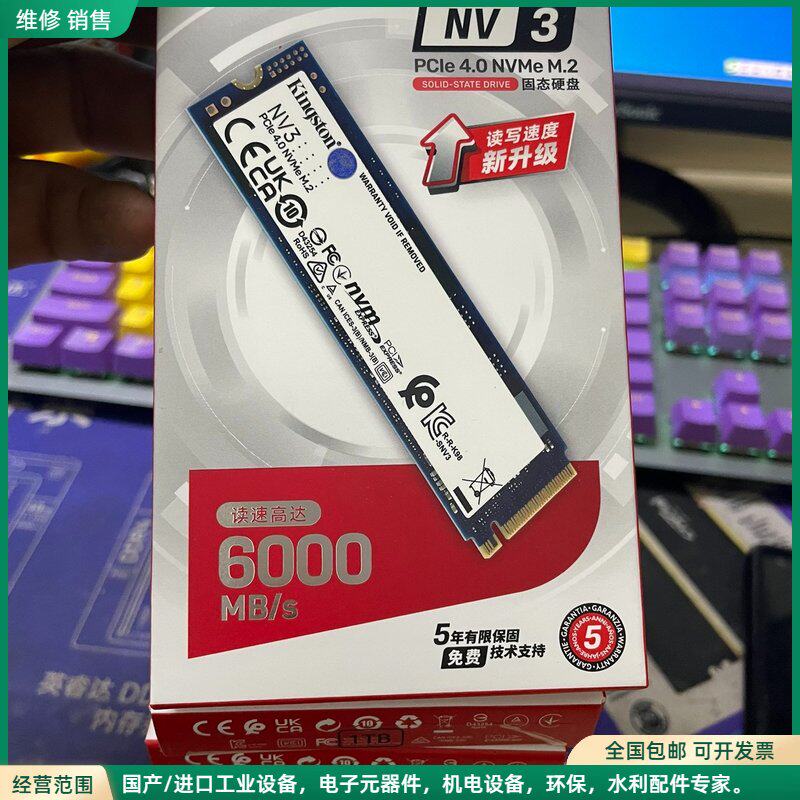 可维修金士顿NV3 1TB NVME协议 固态硬盘！共10个图片