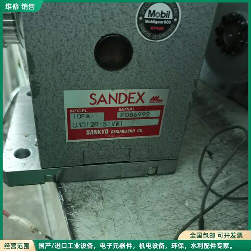 可维修日本三共凸轮分割器振动料盘波箱SANDEX变速箱