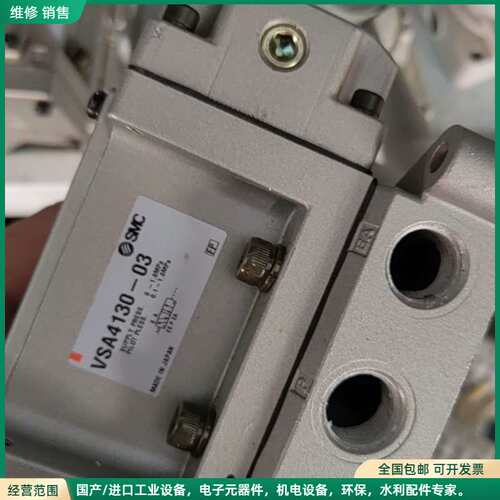 可维修VSA4130-03 SMC原装气控阀
