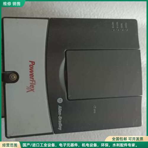 可维修AB变频器PFX70 20AC5P0A0AYNNNC，