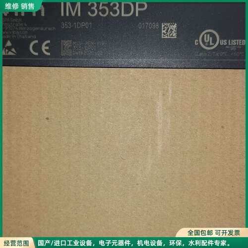 可维修312-5BE23 VIPA CPU模块全新原装正品