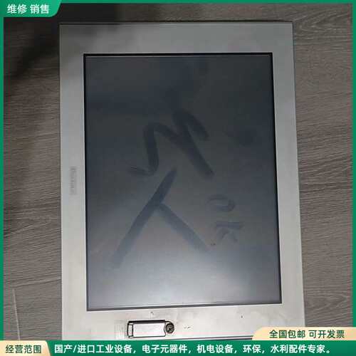 可维修普洛菲斯触摸屏 FP3710-T42-24V-U