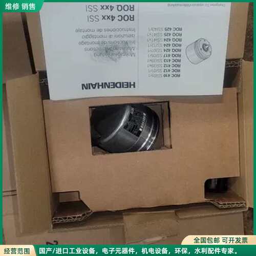 可维修SEW-EURODRIVE / 海德汉ROQ 424 512