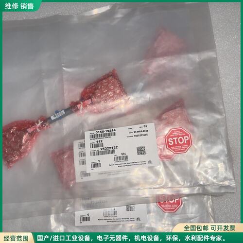 可维修全新未拆装AMAT++0150-19214型号，29-MA