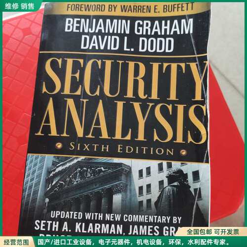可维修Security Analysis Sixth Editio