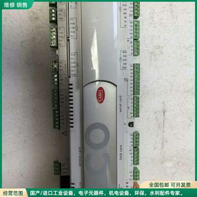可维修PC03000AM0 CAREL卡乐控制器 PCO300