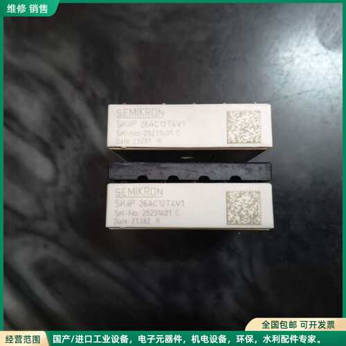 可维修西门康 SKIIP24AC126V1 SKIIP25AC12