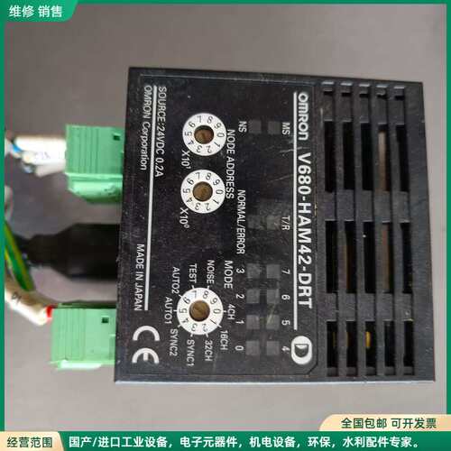 可维修出闲置欧姆龙读写器，型号V680-HAM42-DRT，日本原