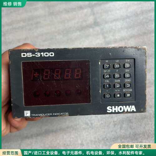 可维修SHOWA日本昭和加压测定器DS-3100数量一个成色如图，