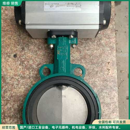 可维修原装进口德国 GEFA 传动执行器带原装球阀，型号 AP10