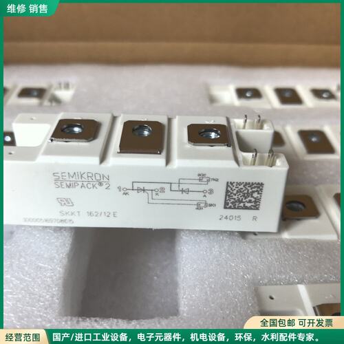 可维修SEMIKRON可控硅模块SKKT162/12E，全新原装进