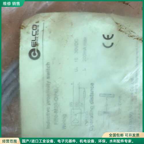 可维修全新ELCO宜科传感器，型号Fi10-M30-ON6L，全新