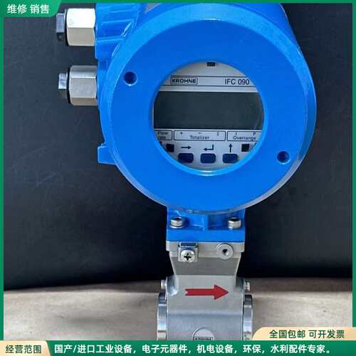 可维修KROHNE 科罗尼 Altometer IFM5090/D
