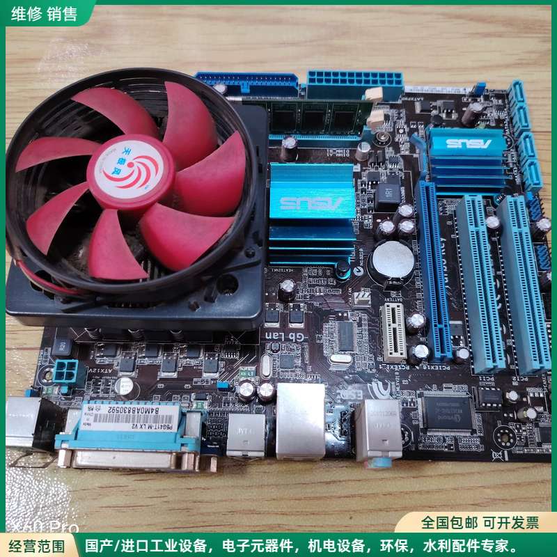 可维修华硕G41主板套装｜E2210双核CPU+4G内存+散热器