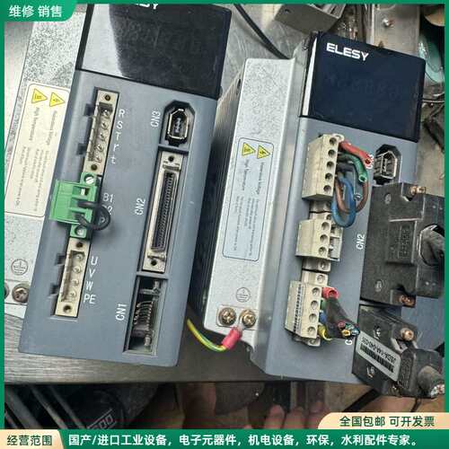 可维修伊莱斯变频器ESDB-25AEC 拆机下来的，功能不知好坏，