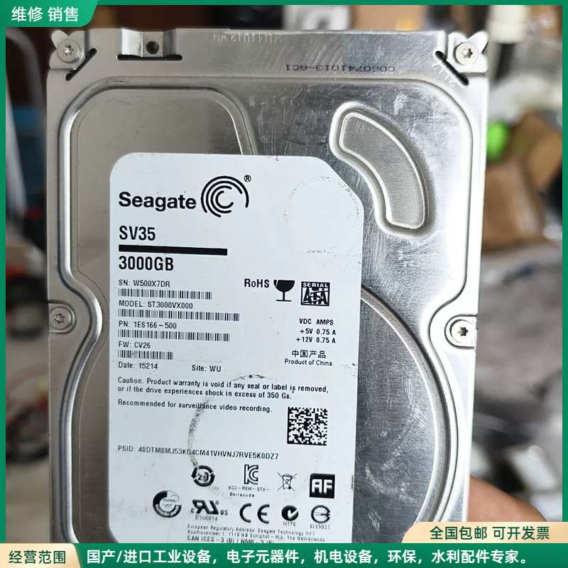 可维修希捷 3T 硬盘 ST 3T 台式机硬盘 机械硬盘 无警告图片