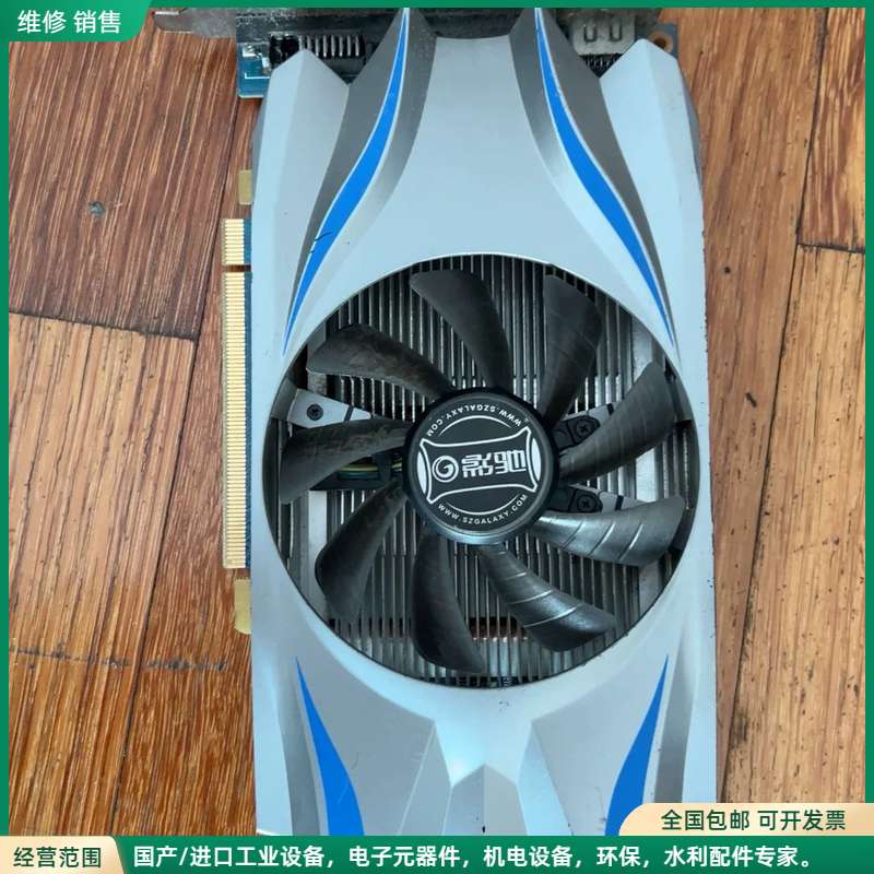 可维修影驰虎将GTX660显卡，2G，正常拆机功能完好，已测试使用