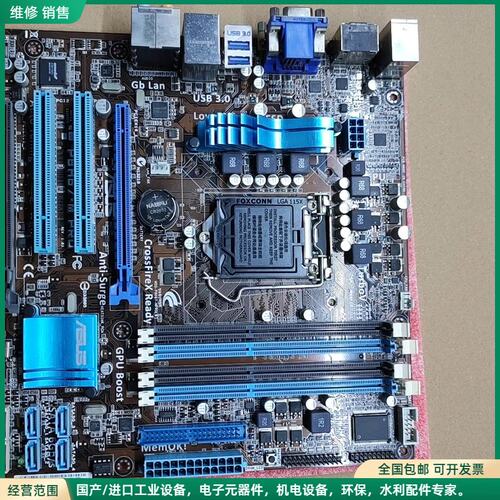 可维修华硕P8H67-M PRO主板 LGA1155接口 支持DD