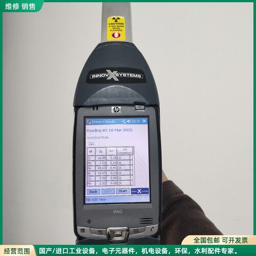 可维修美国伊诺斯INNOV-X系统手持光谱仪，几乎全新，功能完好无