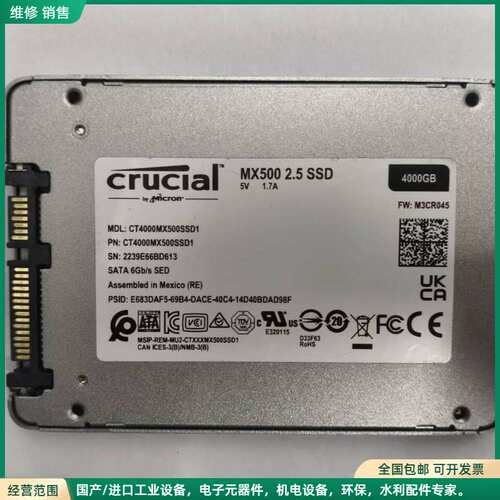 可维修原厂 MX500 4TB 2.5寸SATA固态硬盘，型号CT4000MX500SSD1