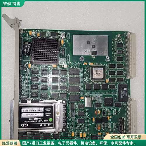 可维修华龙国际烟机CPU486主板一张，拆机件，成色还可以，主板有