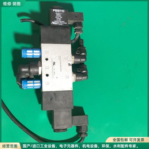 可维修拆机费斯托电磁阀VUVS-L25-P53C-MD-G14-F