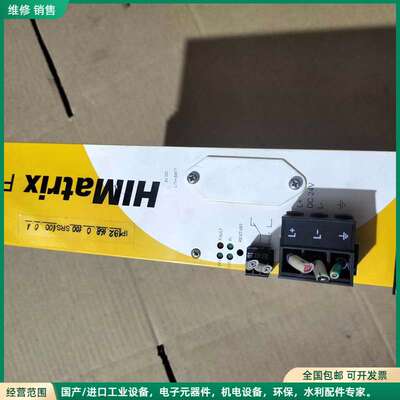 可维修HIMA HIMatrix F60模块，PS01电源拆机件，