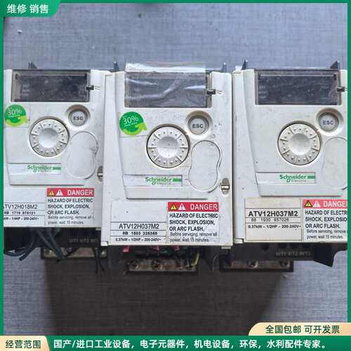 可维修施耐德atv12h037m2