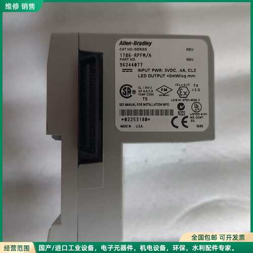可维修AB罗克韦尔1786-RPFM/A ControlNet光纤