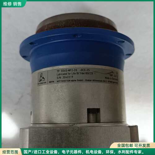 可维修alpha阿尔法行星减速机TP004S-MF2-20-0C0