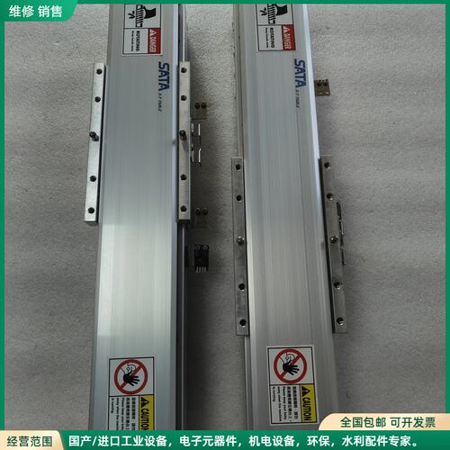 可维修世达直线模组80D-L10-S150-M2-P100W-B