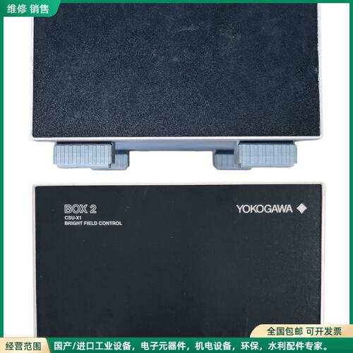 可维修YOKOGAWA横河 CSU-X1高速共焦扫描仪控制器，型号