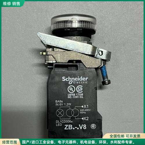 可维修Schneider Electric ZB-V8指示灯，型号