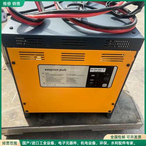 可维修德龙叉车充电器24V 60A，成色漂亮，便宜出