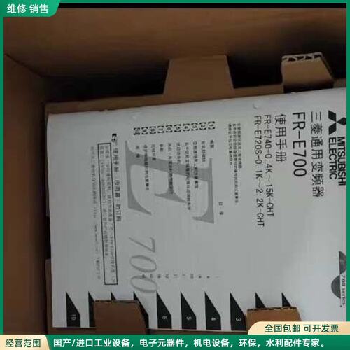 可维修MR-J2S-200A-QW219T025 全新原装正品 标