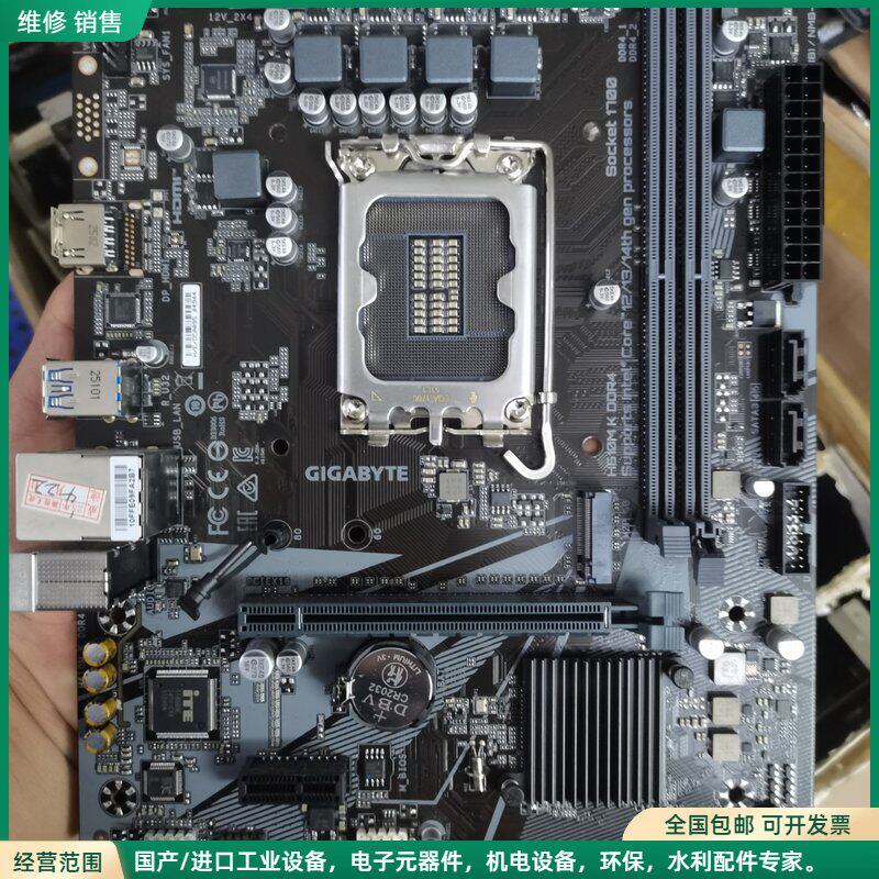 可维修技嘉H610M K DDR4 主板！图片