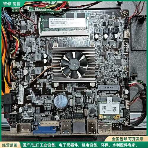 可维修AOC拆机JW J1900T一体机主板，带4G DDR3内存