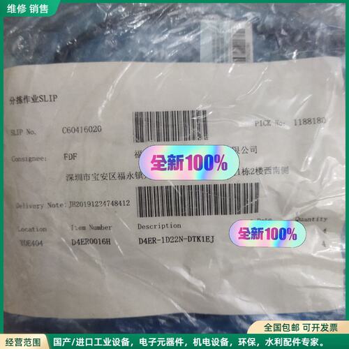 可维修D4ER-1D22N-DTK1EJ D4ER-1D21N-