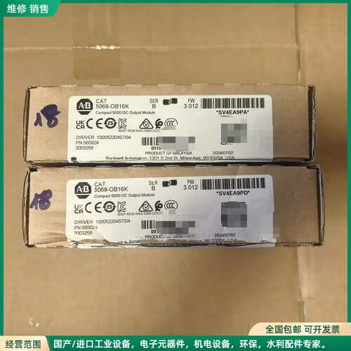 可维修罗克韦尔AB 5069-OB16K DC输出模块，全新原装正